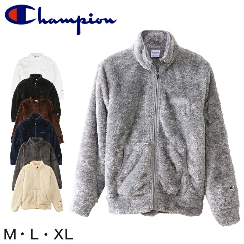 チャンピオン ボアジャケット メンズ チャンピオン ジャケット もこもこ フルジップ メンズ M～XL (Champion ロゴ入り フリース ボア 重ね着 冬 M L LL 大きいサイズ カジュアル) (送料無料)【在庫限り】