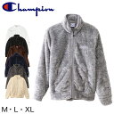 チャンピオン ボアジャケット メンズ チャンピオン ジャケット もこもこ フルジップ メンズ M～XL (Champion ロゴ入り フリース ボア 重ね着 冬 M L LL 大きいサイズ カジュアル) (送料無料)【在庫限り】