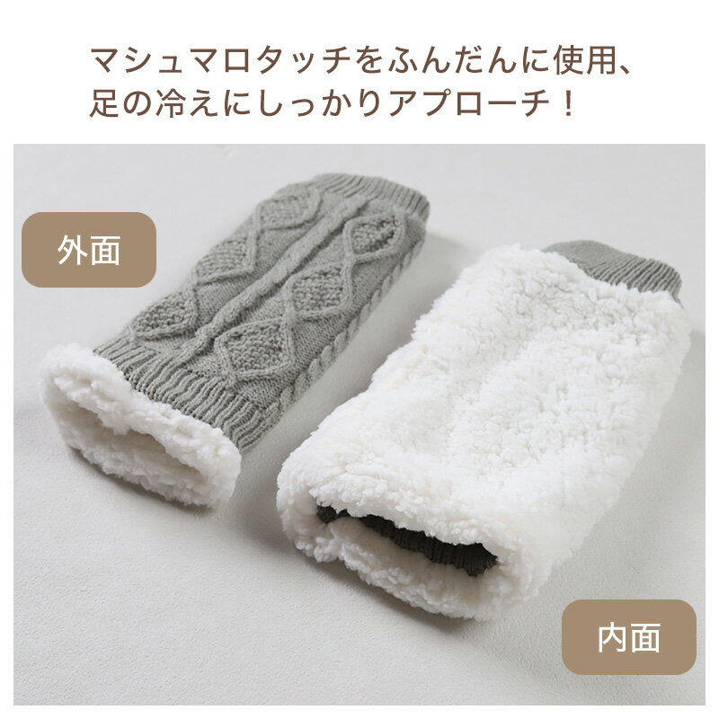 ウチコレ 裏ボア レッグウォーマー レディース...の紹介画像2