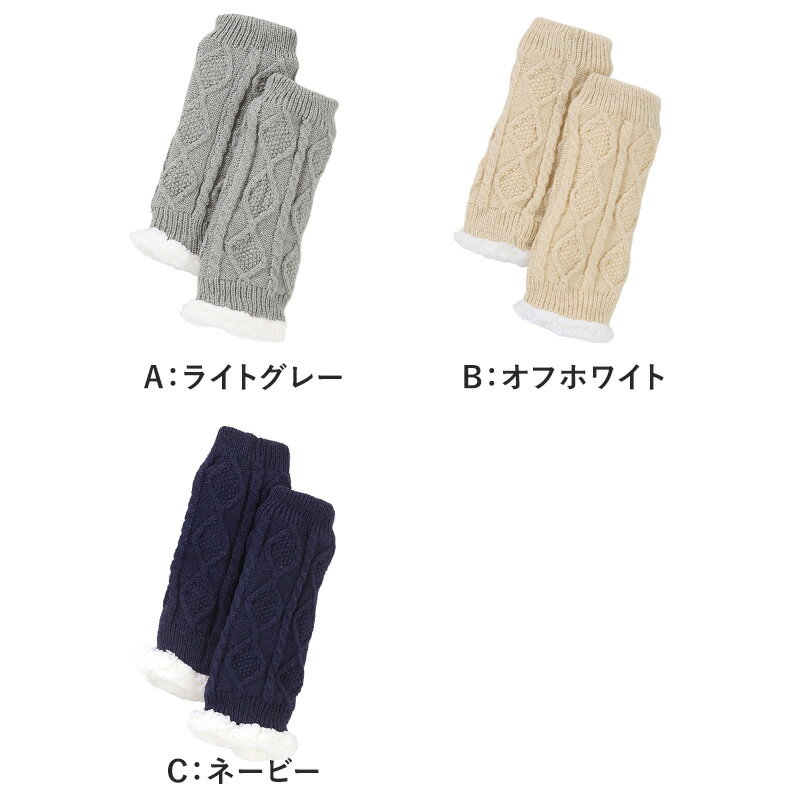 ウチコレ 裏ボア レッグウォーマー レディース...の紹介画像3