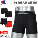 チャンピオン メンズ ボクサーブリーフ 抗菌防臭 吸汗速乾 前開き 2枚入りパック M〜LL champion ボクサー 下着 男性 パンツ おしゃれ ストレッ...