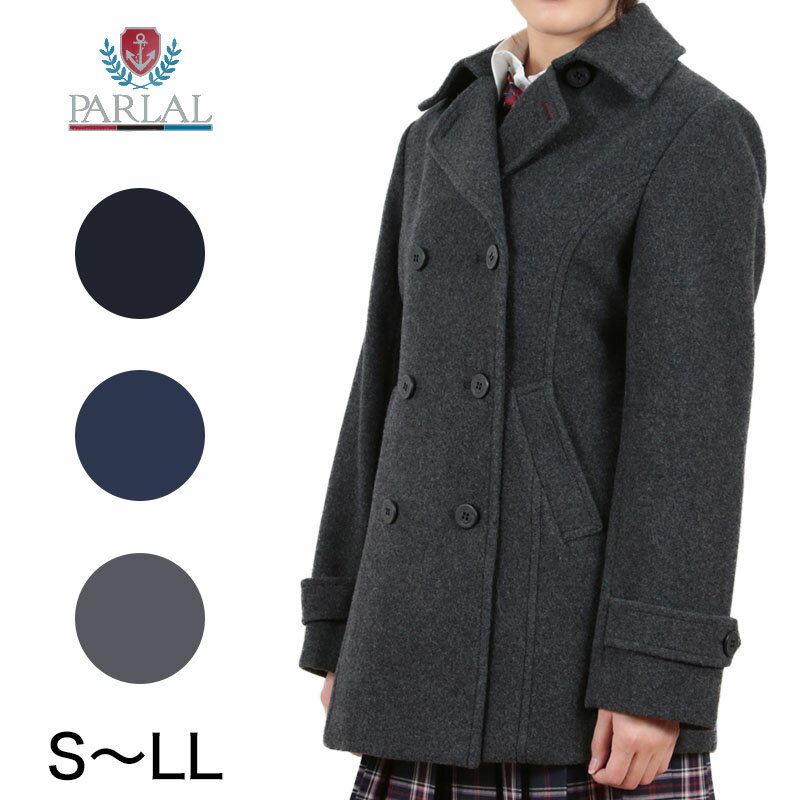 スクールコート 女子 Pコート 高校生 中学生 紺 黒 グレー S〜LL (ピーコート レディース ネイビー ブラック 学生 コート かわいい 通学 ウール) ...