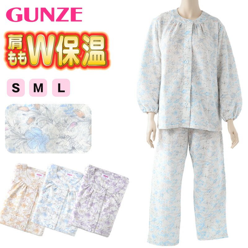 楽天市場】グンゼ レディース(素材(生地・毛糸)アクリル 楽天市場】グンゼ レディース(素材(生地・毛糸)アクリル