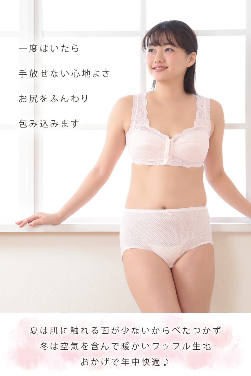 とにかく良く伸びるショーツ 綿 ショーツ レデ...の紹介画像3