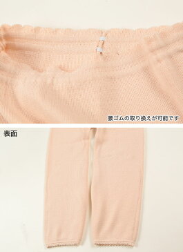 レディース インナーボトム 膝当て付 7分丈 M〜LL (婦人 インナー ズボン下 寒さ対策 防寒 暖かい 白鷺ニット 横編み M L LL)【在庫限り】
