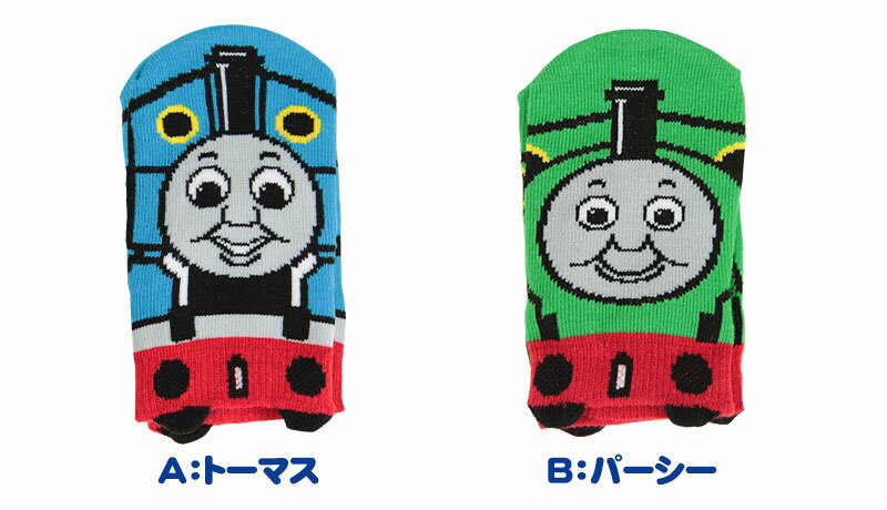 福助 トーマス 子供スニーカーソックス 12-15cm (きかんしゃトーマス ベビー 男の子 スニーカー丈)