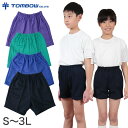 クォーターパンツ S～3L (トンボ TOMBOW 体操服 運動着 トレーニングウェア)【取寄せ】