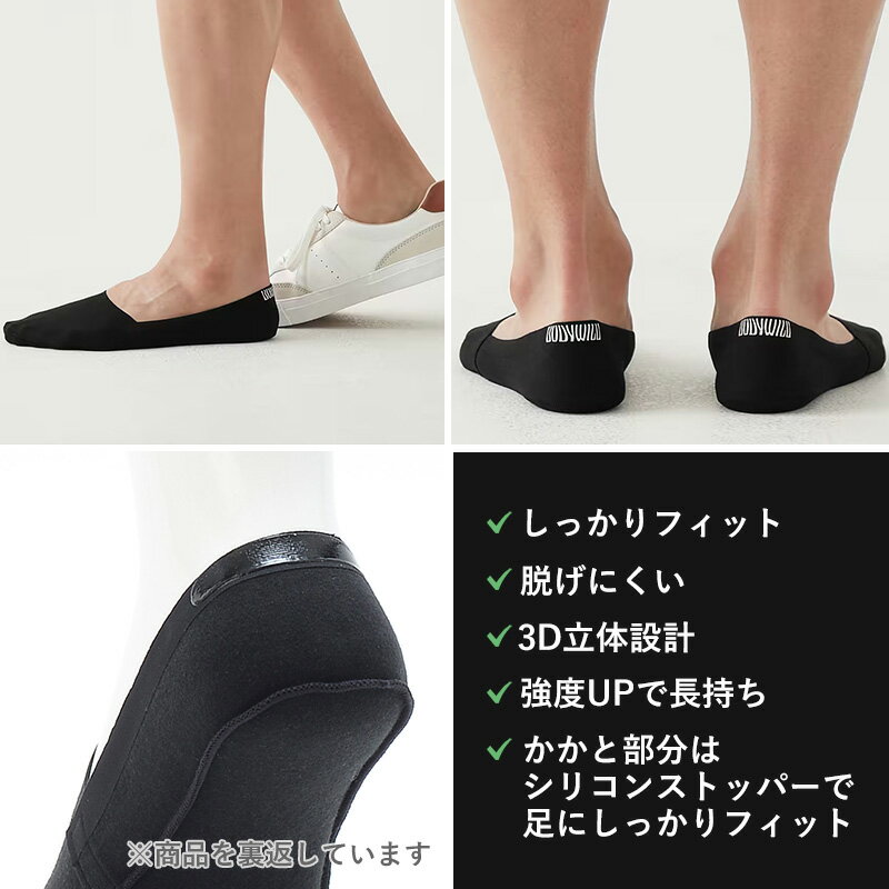 ボディワイルド フットカバー メンズ 靴下 2...の紹介画像2