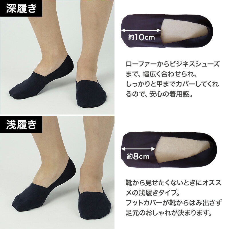 ボディワイルド フットカバー メンズ 靴下 2...の紹介画像3