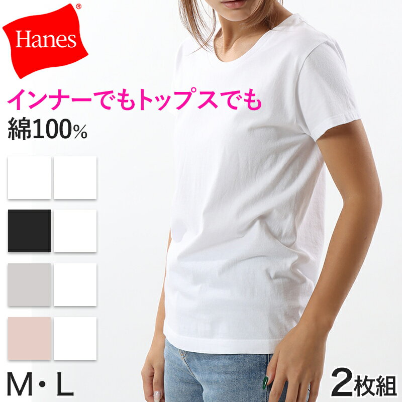 楽天市場】ヘインズ tシャツ レディース(レディース 楽天市場】ヘインズ tシャツ レディース(レディース
