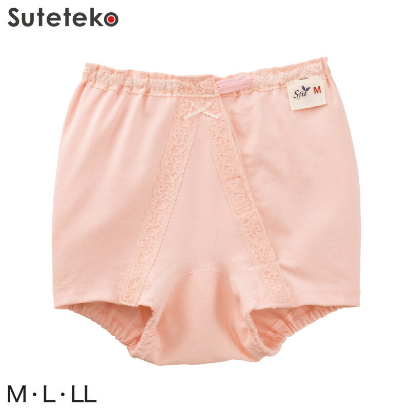 Suteteko 婦人 オープンスタイルパンツ M〜LL (紙パッド対応 失禁 尿漏れ レディース ワンタッチテープ)