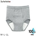 Suteteko am 100ccΉ SKu[t O M`LL (厸 AR Y փpc)