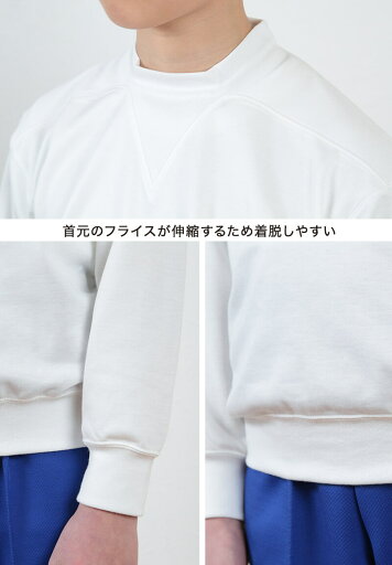 長袖V型シャツ 防汚加工 SS〜3L (トンボ TOMBOW 体操服 運動着 トレーニングウェア イージーケア 汚落加工)【取寄せ】