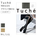 グンゼ Tucheテクニカル 柄ストッキング M-LL・L-LL (GUNZE Tuche ストッキング レディース チェック柄 ダイヤ柄 通年 伝線防止)