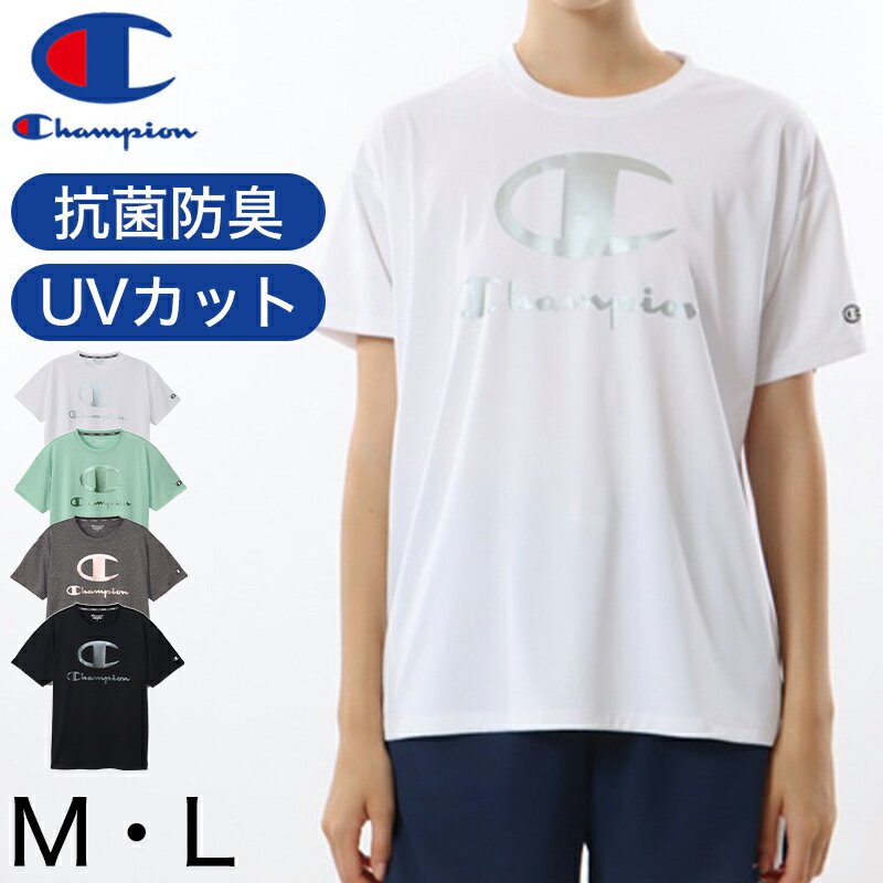 樂天商城 - Champion Tシャツ レディース 半袖 婦人 ウエア シャツ トップス M L 吸汗 速乾 防臭 紫外線 ロゴ シンプル ジム【在庫限り】