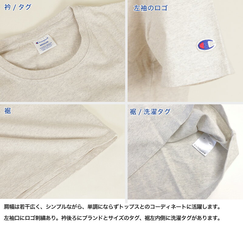 Champion レディース クルーネックTシャツ M・L (チャンピオン コットン100% 半袖 クルーネック) (送料無料)【在庫限り】