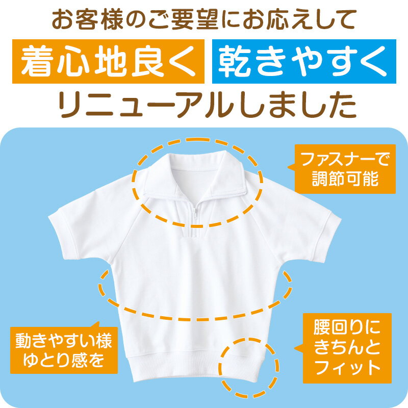 ������ Ⱦµ ���դ� �ϡ��ե��å� ������ ������ ���ع� �˻� ���� �� 110��160cm �� ®�� Ⱦ���� �ե����ʡ� ����å� �ޤĤ� ��ư�� ���λ� �ˤλ� �Ҷ� ���å� �������� �� �ΰ� (����̵��)