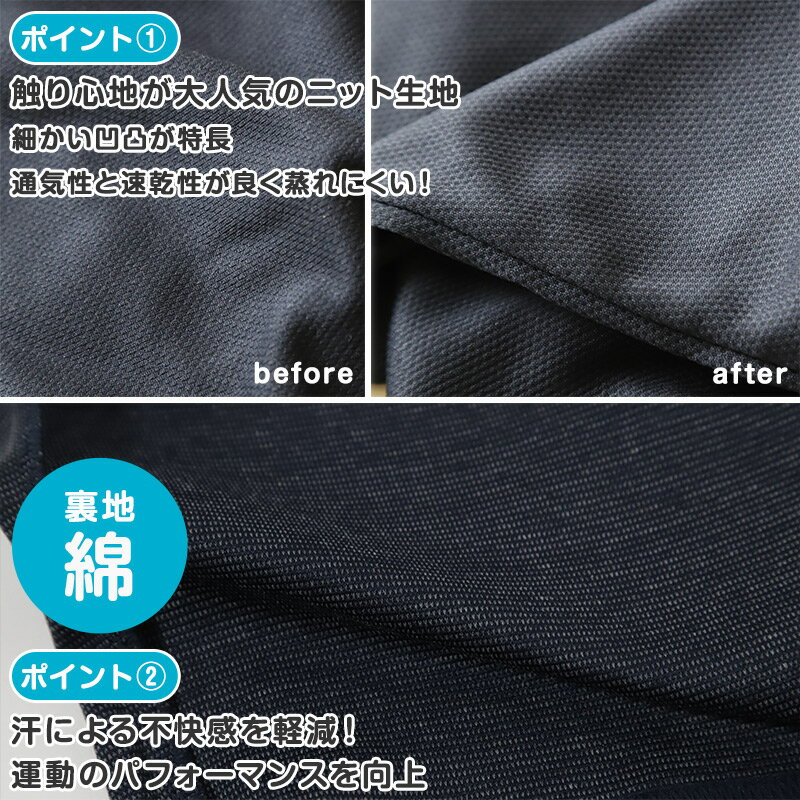 【3枚セット】体操ズボン クォーターパンツ S〜3L (体操服 半ズボン 短パン 大きいサイズ ゆったり 小学生 小学校 男子 女子 スクール 子供 子ども キッズ) (送料無料)