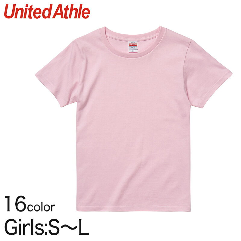 樂天商城 - ガールズ 暖色系5.6オンスハイクオリティーTシャツ GS〜GL (レディース アウター シャツ カラー)【在庫限り】