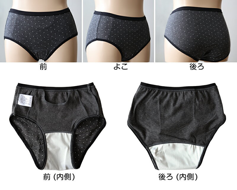 サニタリーショーツ ジュニア ポケット付き 綿 3枚セット 140〜160cm (生理用ショ...