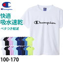 `sI LbY TVc   q X|[c 100cm`170cm (champion 100 110 120 130 140 150 160 170 q j̎q ̎q gbvX WjA)