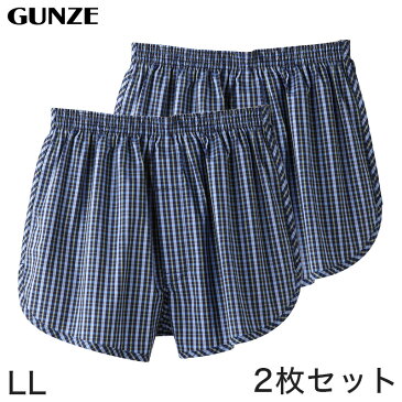 グンゼ 快適工房 紳士 前開き トランクス 2枚セット LL (メンズ GUNZE 綿100％ コットン 男性 下着 肌着 インナー 日本製 チェック 柄 青 大きいサイズ)【取寄せ】