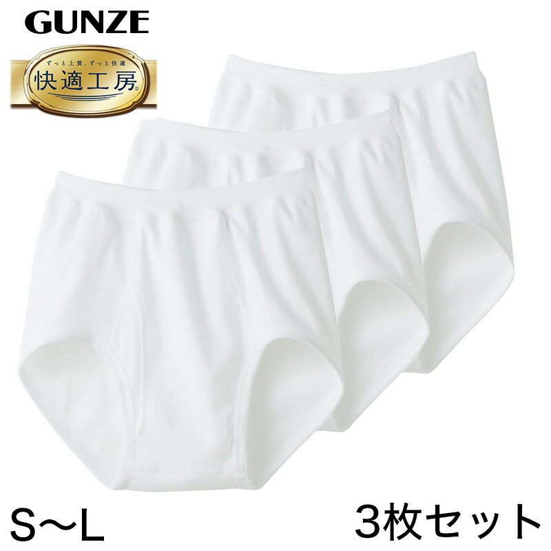 ���� ��Ŭ��˼ �»� �������֥꡼�� 3�祻�å� S��L (��� GUNZE ��100�� ���åȥ�100 ���� ���� ȩ�� ����ʡ� ���餫 ������ S M L)�ں߸˸¤��