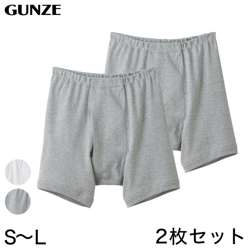 乐天商城 - グンゼ 快適工房 紳士 前開きボクサーブリーフ 2枚セット S〜L (メンズ GUNZE 綿100％ コットン パンツ 男性 下着 肌着 インナー 白 グレー 日本製 S M L)【在庫限り】