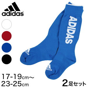 サッカー ソックス ジュニア アディダス 2足セット 17-19cm〜23-25cm (adidas キッズ ハイソックス 靴下 スポーツ 男の子 子供 福助 ふくすけ 17〜19cm 19〜21cm 21〜23cm 23〜25cm)