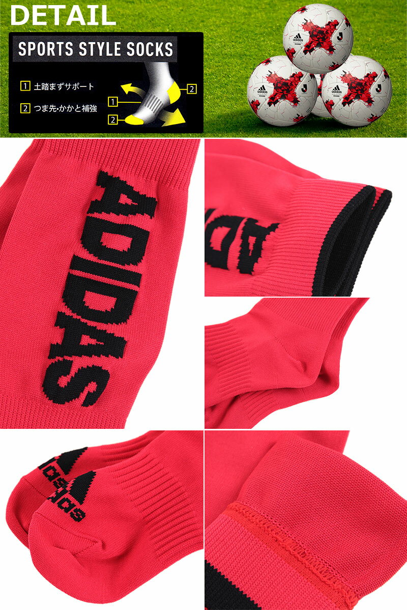 サッカー ソックス ジュニア アディダス 2足セット 17-19cm〜23-25cm (adidas キッズ ハイソックス 靴下 スポーツ 男の子 子供 福助 ふくすけ 17〜19cm 19〜21cm 21〜23cm 23〜25cm)【在庫限り】