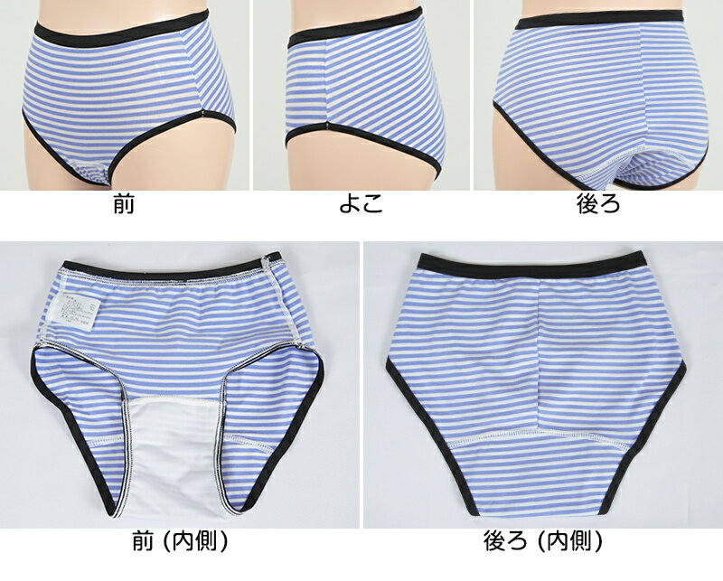 サニタリーショーツ ジュニア スポーツ用 綿 3枚セット 140〜160cm (生理用ショーツ サニタリー ショーツ ズレにくい 生理用パンツ 子供 小学生)