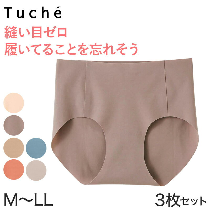 グンゼ Tuche 縫い目0ハーフショーツ M～LL (GUNZE Tuche レディース カラフル 縫い目無し ひびきにくい きりっぱ かさばらない)