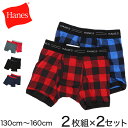 ヘインズ ボクサーパンツ 前開き 綿 まとめ買い 2枚組×2セット 130cm～160cm (Hanes ボクサーブリーフ コットン 下着 インナー キッズ 男の子 130 140 150 160)【在庫限り】