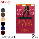 アツギ タイツ 80デニール 2足組 S-M～L-LL (ベージュ 黒 アツギタイツ ATSUGITIGHTS 発熱タイツ スタンダードタイツ ストッキング パンティストッキング 暖かい 防寒 小さいサイズ)