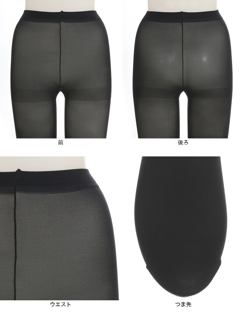 アツギ ATSUGI TIGHTS 30デニール着圧タイツ 2足組 S-M〜L-LL (アツギタイツ レディース 黒 ベージュ 肌色 グレー ブラウン 茶色)【在庫限り】 3