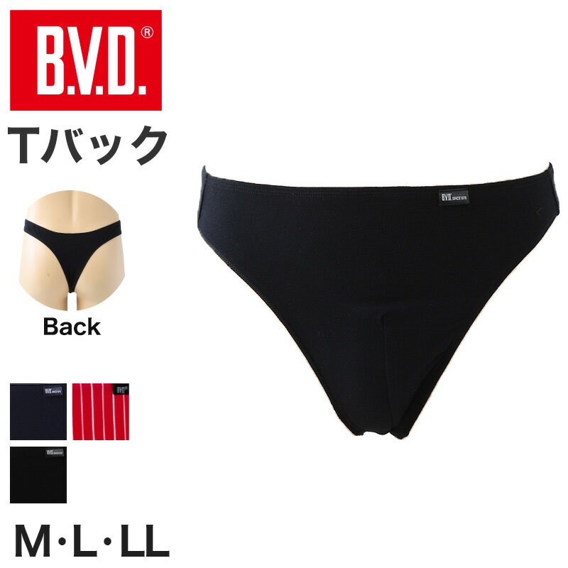 BVD ビキニ ブリーフ メンズ 下着 ビキニブリーフ B.V.D. Tバック M～LL (bvd パンツ セクシー 男性 インナー 肌着 スポーツアンダー ビキニパンツ M L LL)【在庫限り】