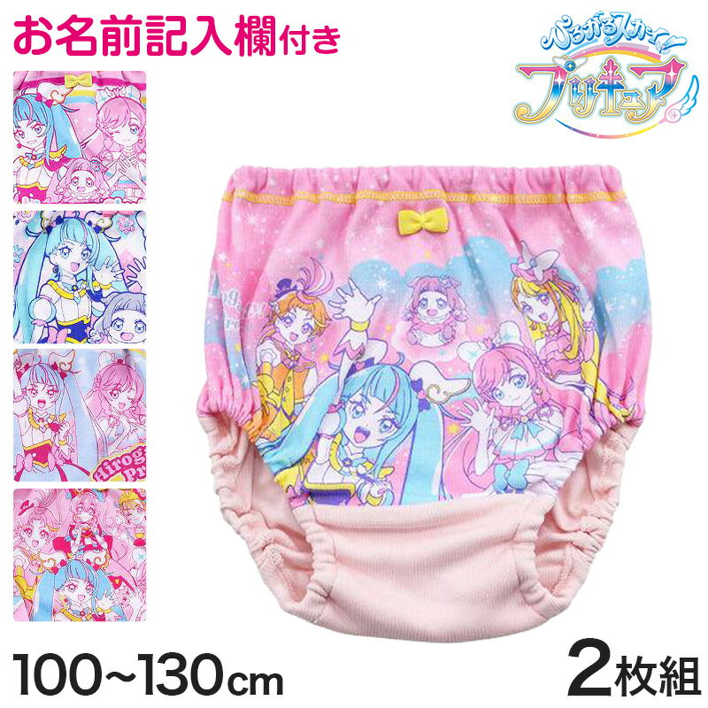 プリキュア ショーツ ひろがるスカ