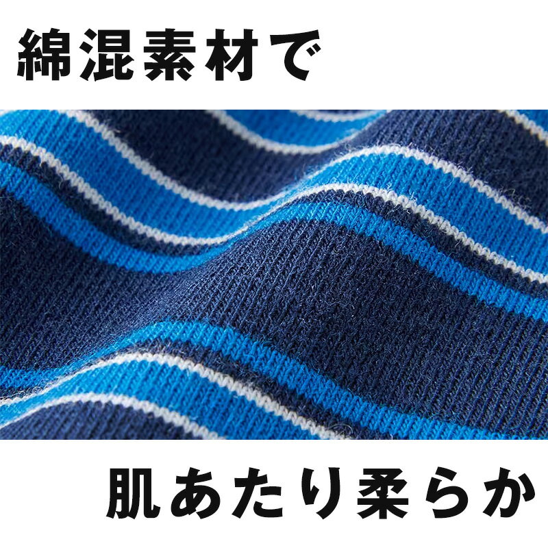 グンゼ ボディワイルド ボクサーパンツ M L LL メンズ 綿混 前あき ストレッチ 無...