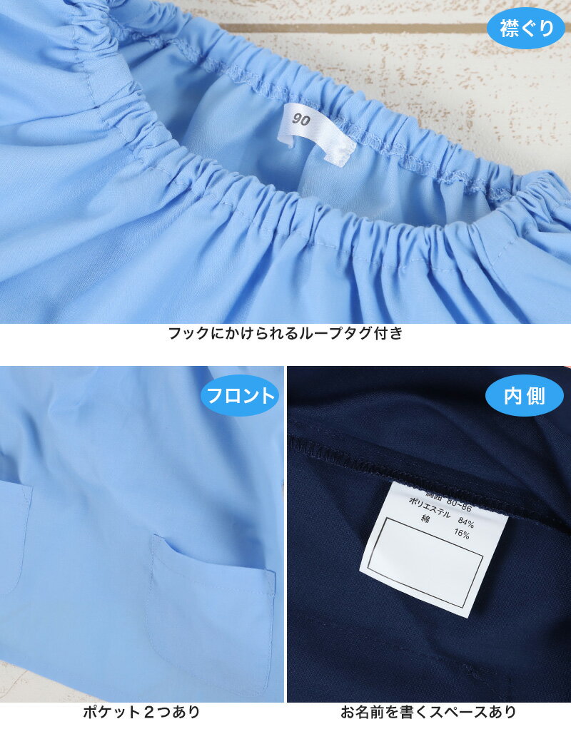 �ڳ�ŷ1�̡����ձ� ����å� Ⱦµ ����å� ���� ���λ� �ˤλ� ̵�� 80��130cm �Ҷ� �ݰ�� �Ļ� ���֤� ���� ���å� 80 90 100 110 120 130 ����ץ�