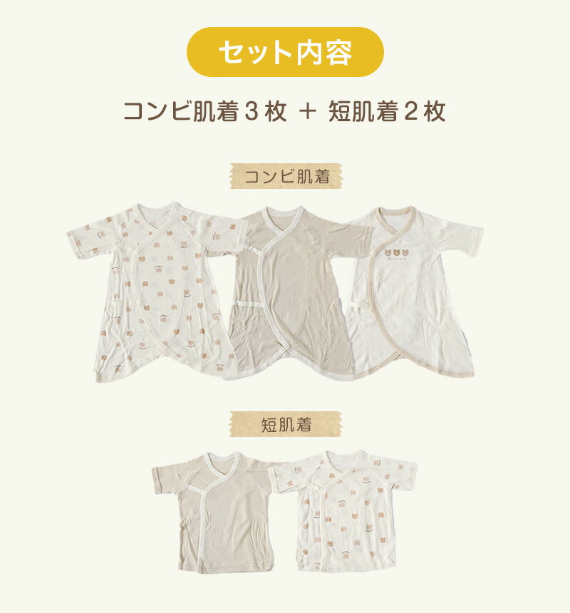 ������ ȩ�� ���å� ��100 5���� �л����� �л��ˤ� 50-60cm ��100% ���åȥ� �������˥å����åȥ� �ˤλ� ���λ� ���襤�� �٥ӡ��� ȩ�奻�å� �����ȩ�� ���� ���եȡں߸˸¤��