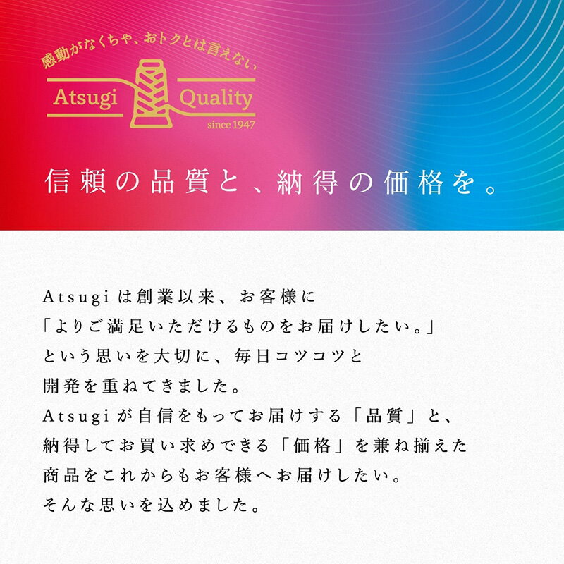 ストッキング ひざ下 アツギ ハイソックス シ...の紹介画像2