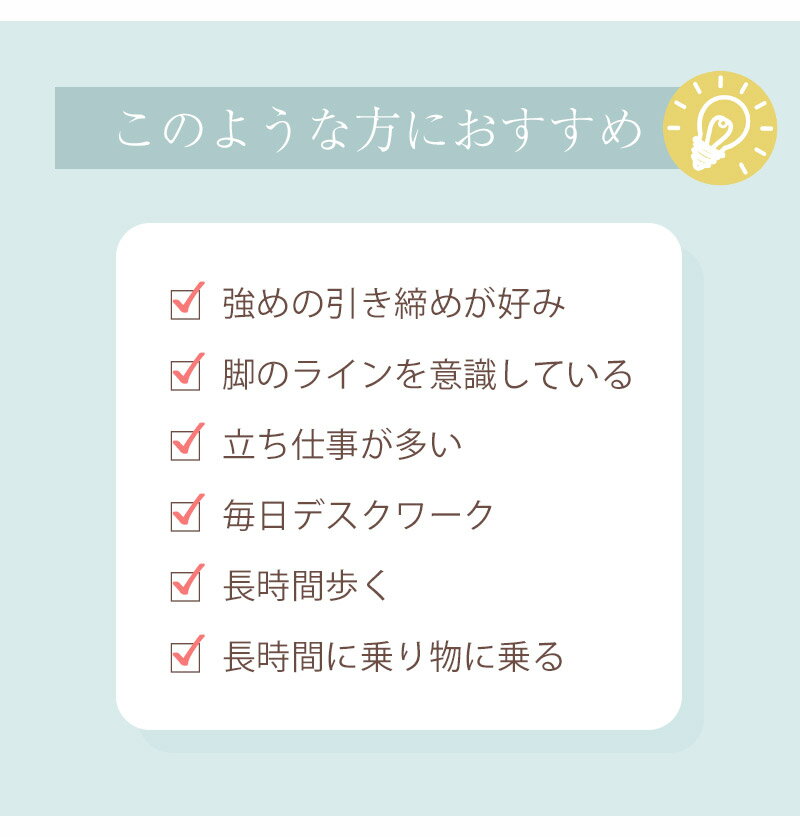 ハイソックス レディース 着圧ソックス 靴下 ...の紹介画像3