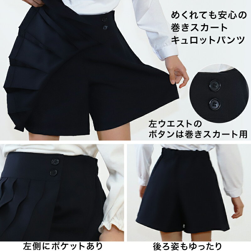 ������åȥ������� ���� �ץ꡼�ĥ������� ������ ���� 130cmA��170cmB ������ ���å� �Ҷ� ���λ� ��˥ե����� ���� ������ �ع��� �̳� �������