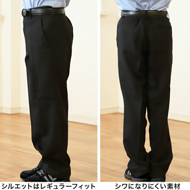 男子 制服 長ズボン 小学生 キッズ スラックス パンツ 無地 柄 130cm〜170cm 子供...