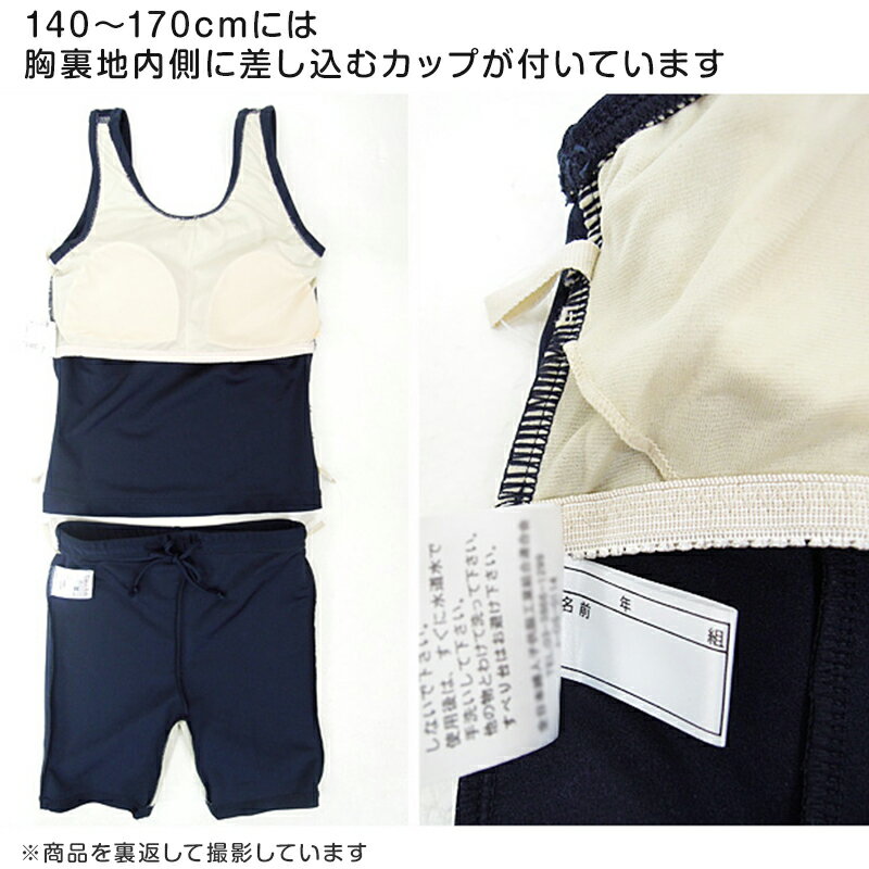 スクール水着 セパレート 女の子 小学生 120cm〜170cm 水着 子供 キッズ 小学校 紫...