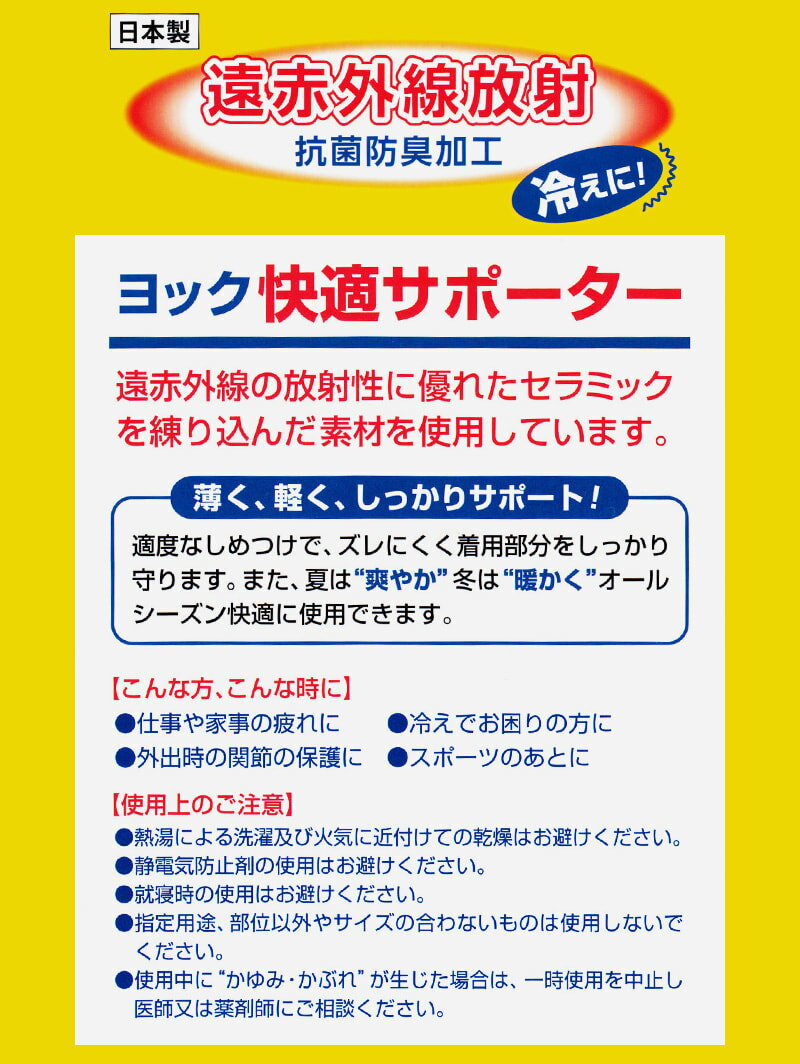 膝サポーター 薄手 しっかり ひざサポーター ...の紹介画像2