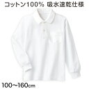 100 |Vc 100cm`160cm (wZ w  w w XN[Vc ʊw j̎q ̎q)