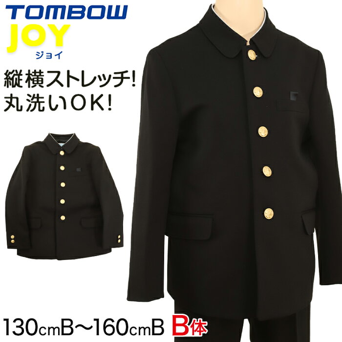 TOMBOW JOY 小学生折衿学生服上着 130cmB〜160cmB (トンボ 学校 制服 丸洗いOK) (送料無料)【取寄せ】