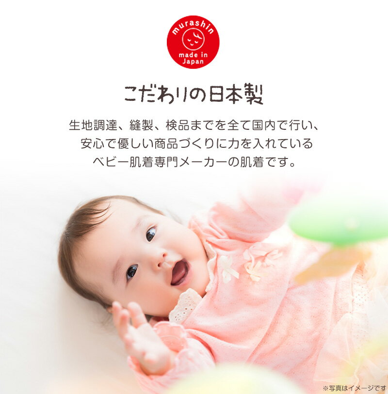 ロンパース 肌着 新生児 前開き 半袖 綿100% リブ 日本製 60-75cm〜90-100cm 男の子 女の子 コットン 出産準備 出産祝い ベビー服 ベビー 用品 赤ちゃん 乳児 下着 ギフト プレゼント 60cm 70cm 80cm 2