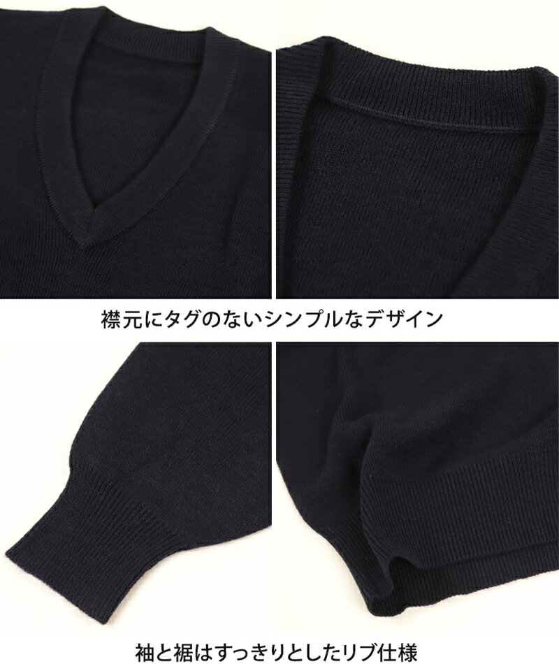 スクールセーター 男子 高校生 中学生 ニット 秋 冬 ウール S〜3L (スクール セーター vネック 制服 無地 洗える シンプル 防寒 暖かい 大きいサイズ S M L LL 3L)